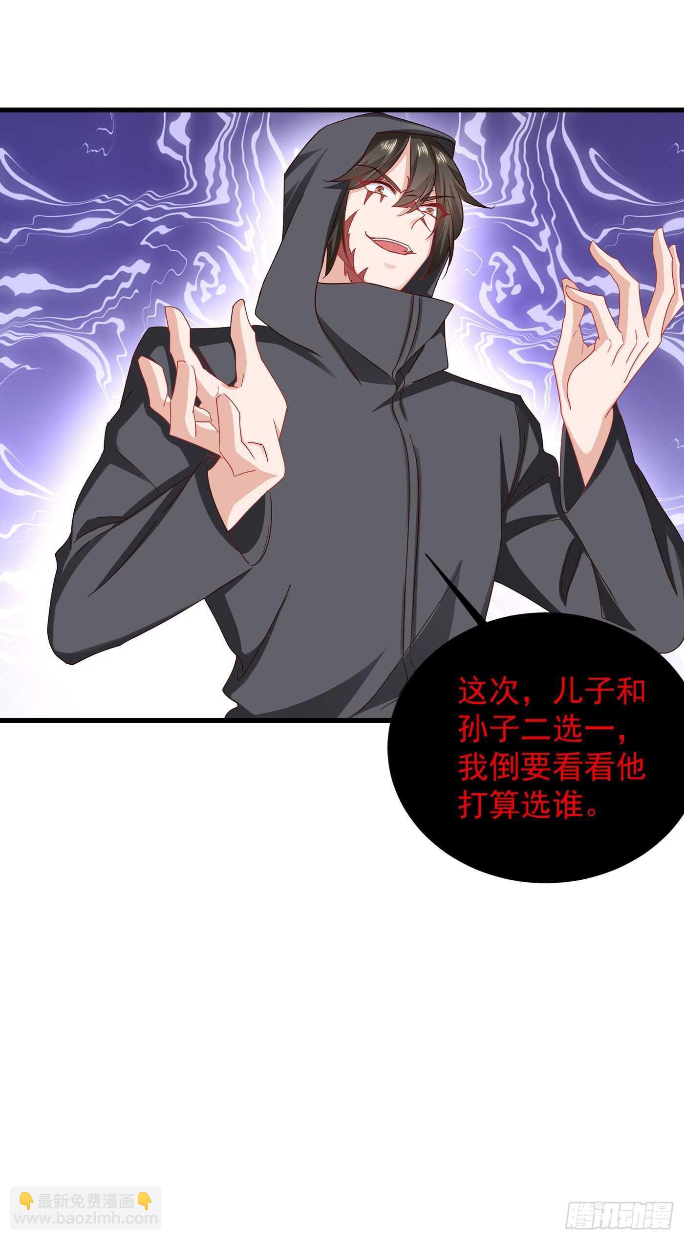 353 他们究竟是什么关系-第201话