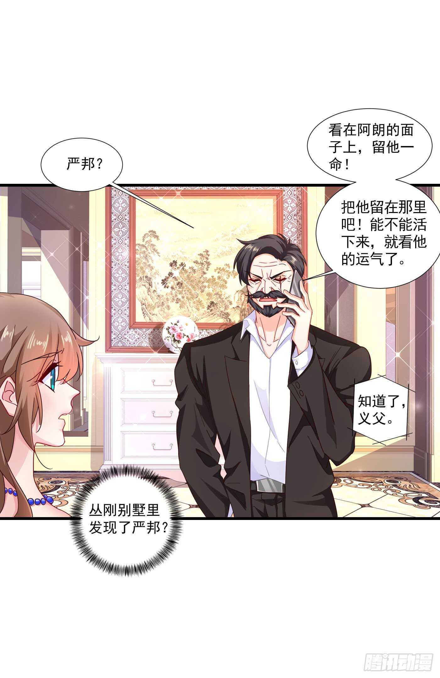 357 以彼之道，还施彼身-第203话