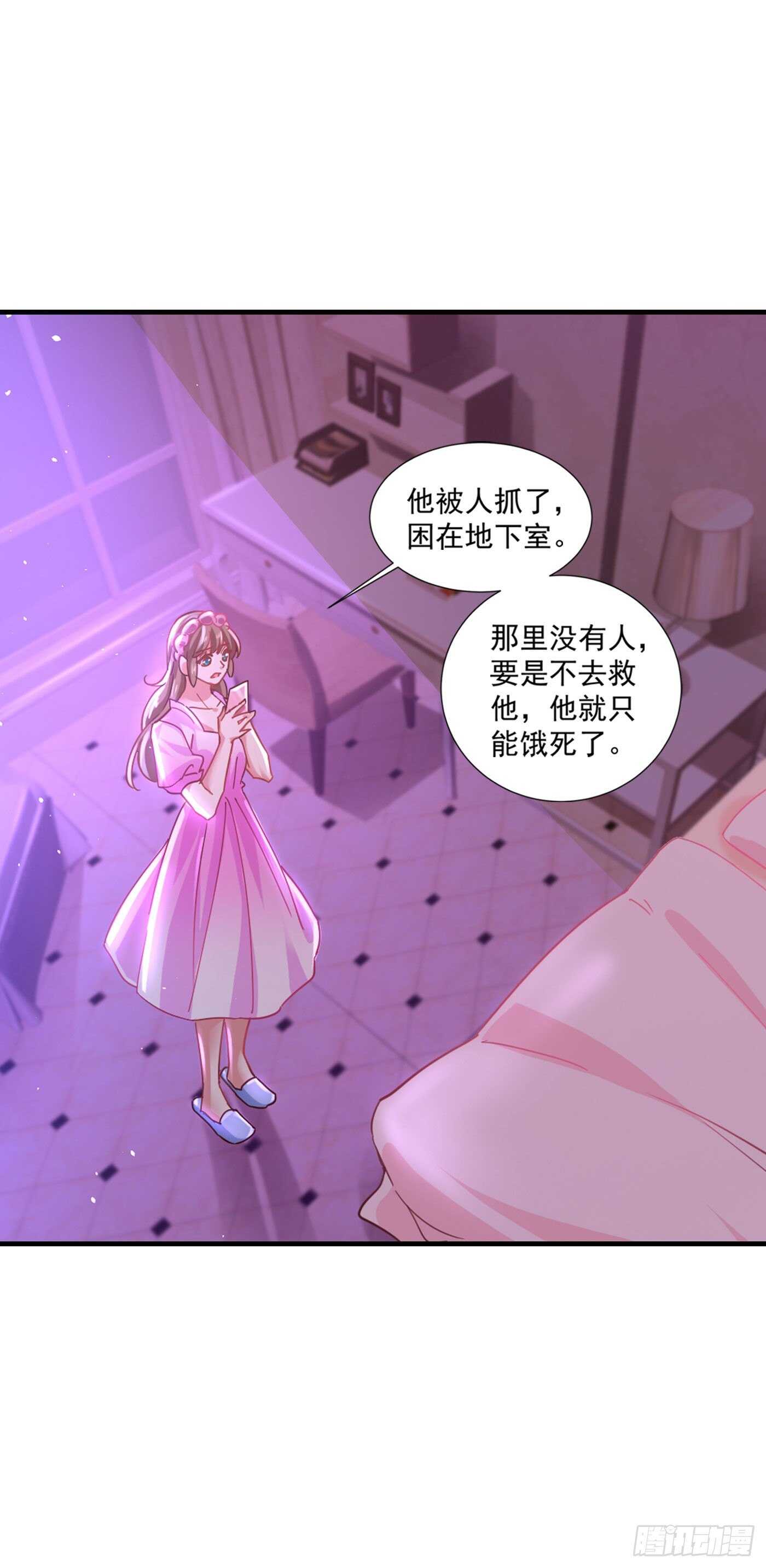 357 以彼之道，还施彼身-第203话