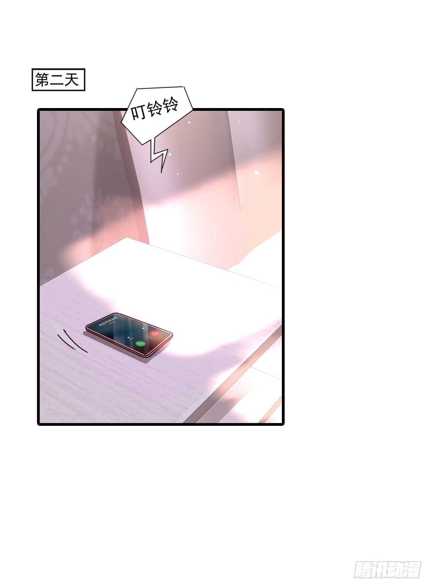 357 以彼之道，还施彼身-第203话