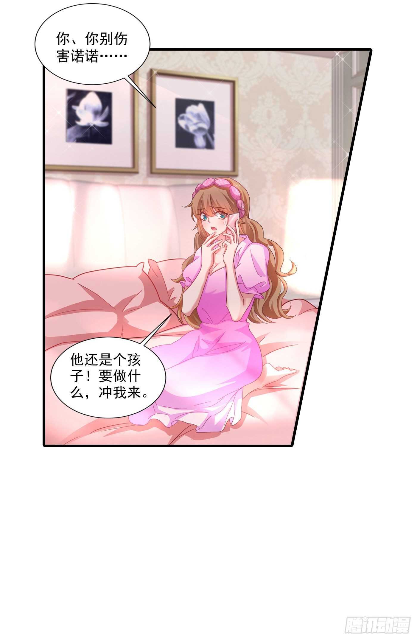 357 以彼之道，还施彼身-第203话
