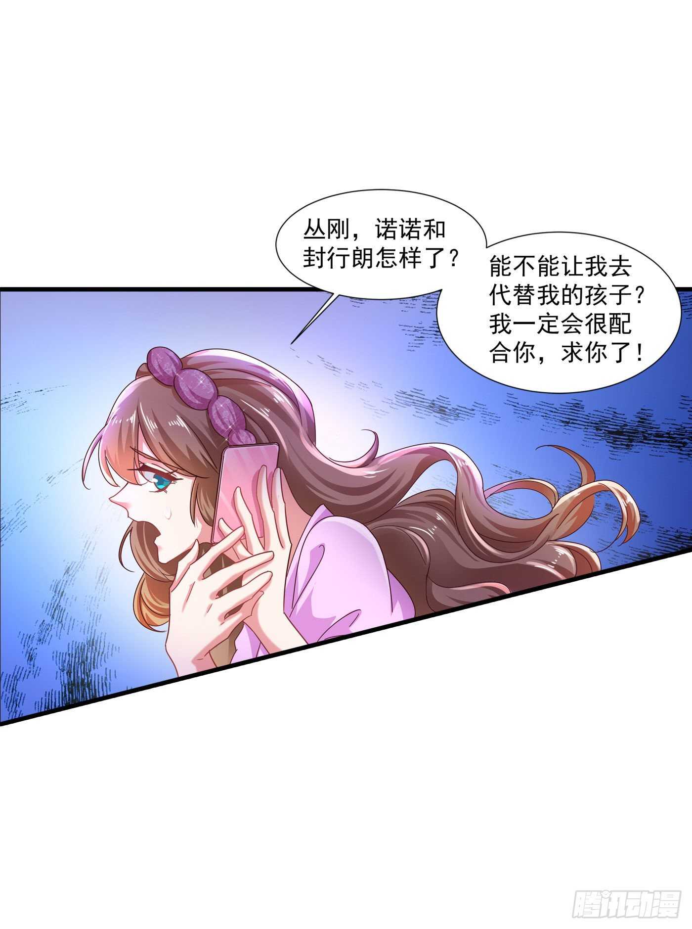 357 以彼之道，还施彼身-第203话