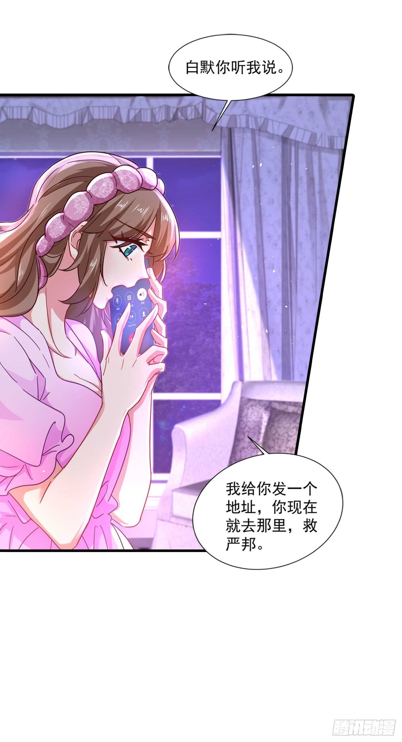 357 以彼之道，还施彼身-第203话