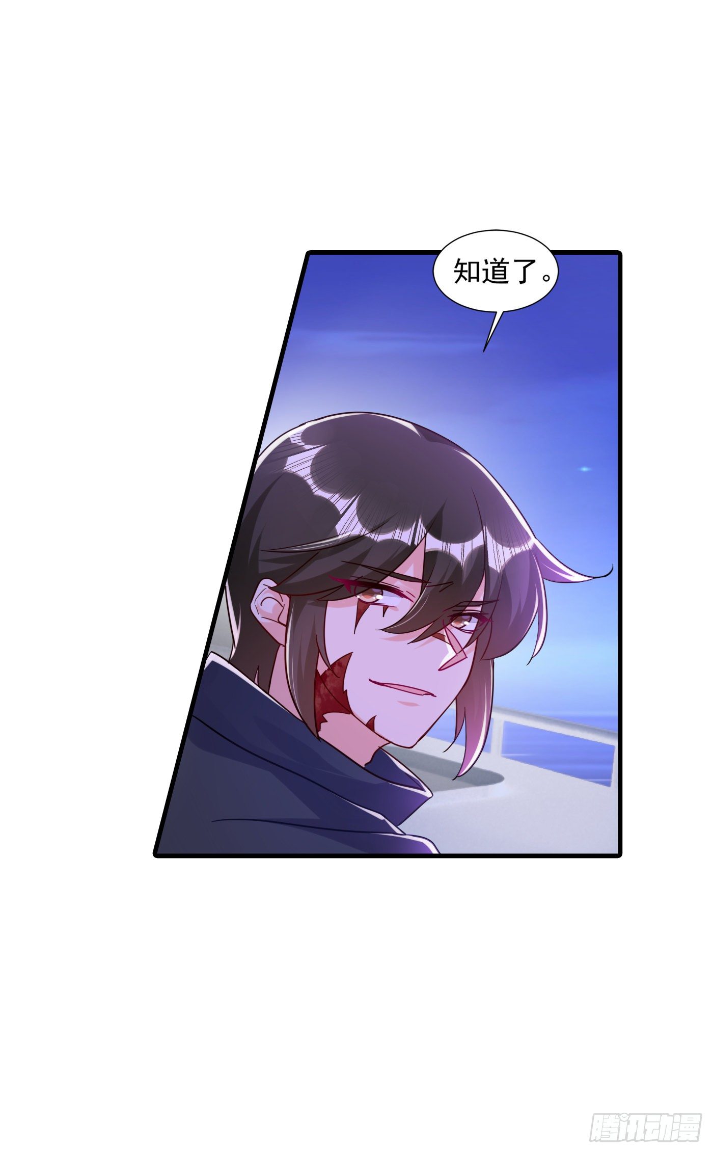 361 你就是个懦夫！-第205话