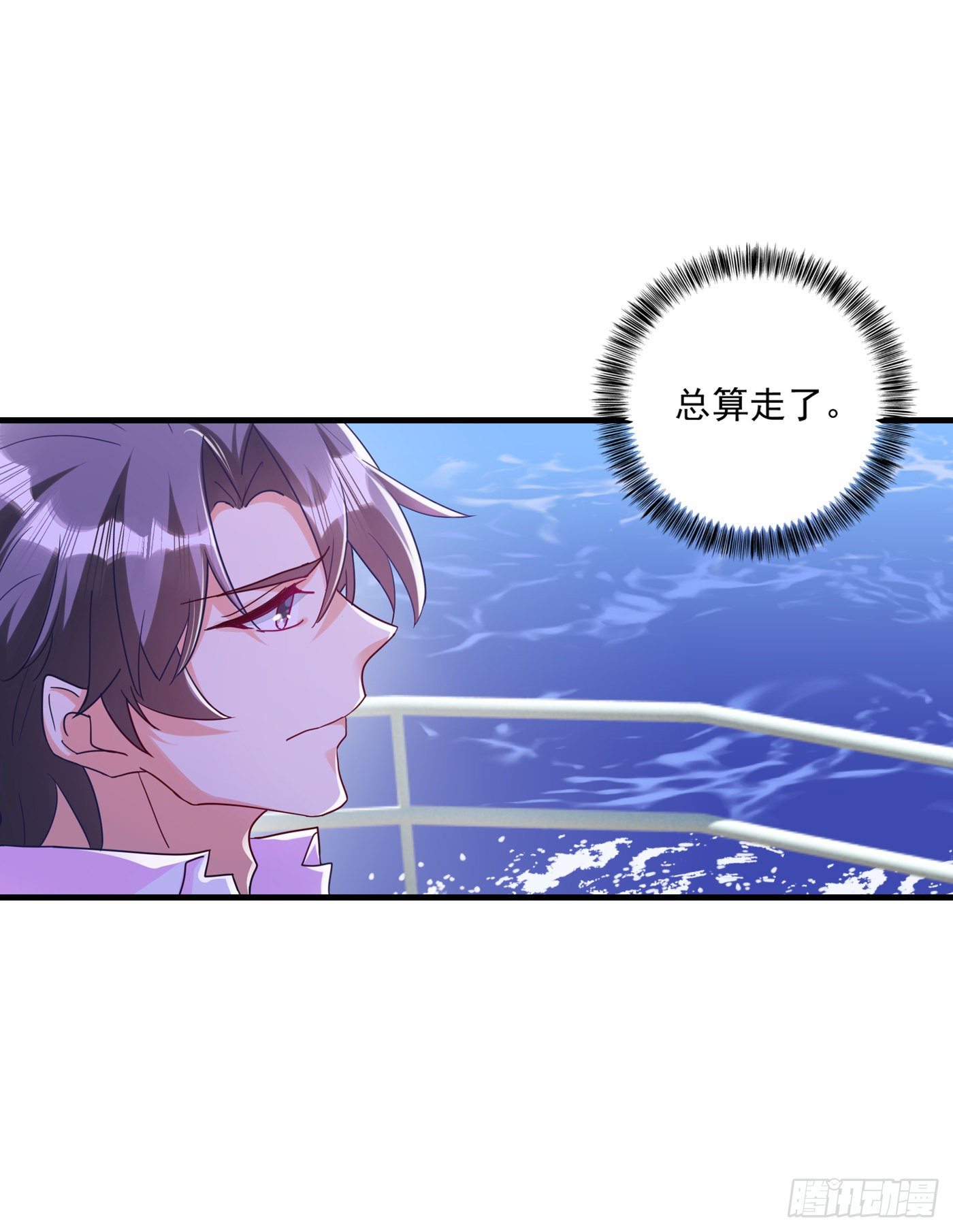 361 你就是个懦夫！-第205话