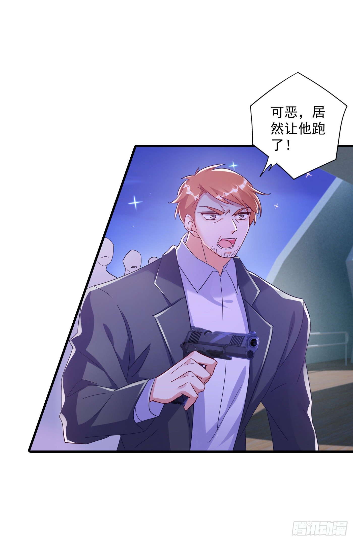 361 你就是个懦夫！-第205话