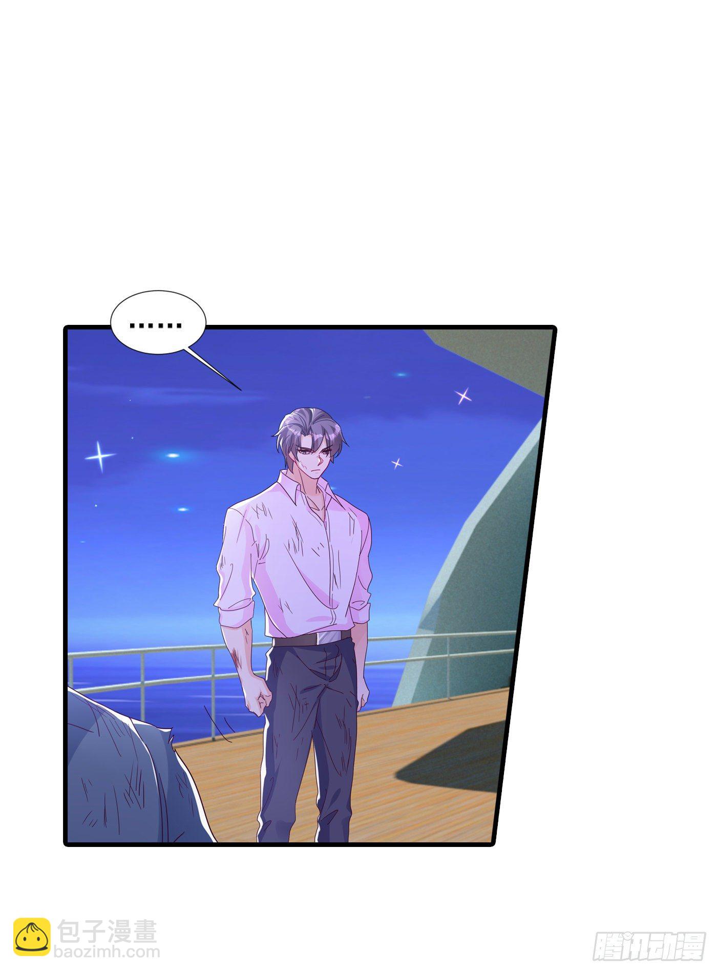 361 你就是个懦夫！-第205话