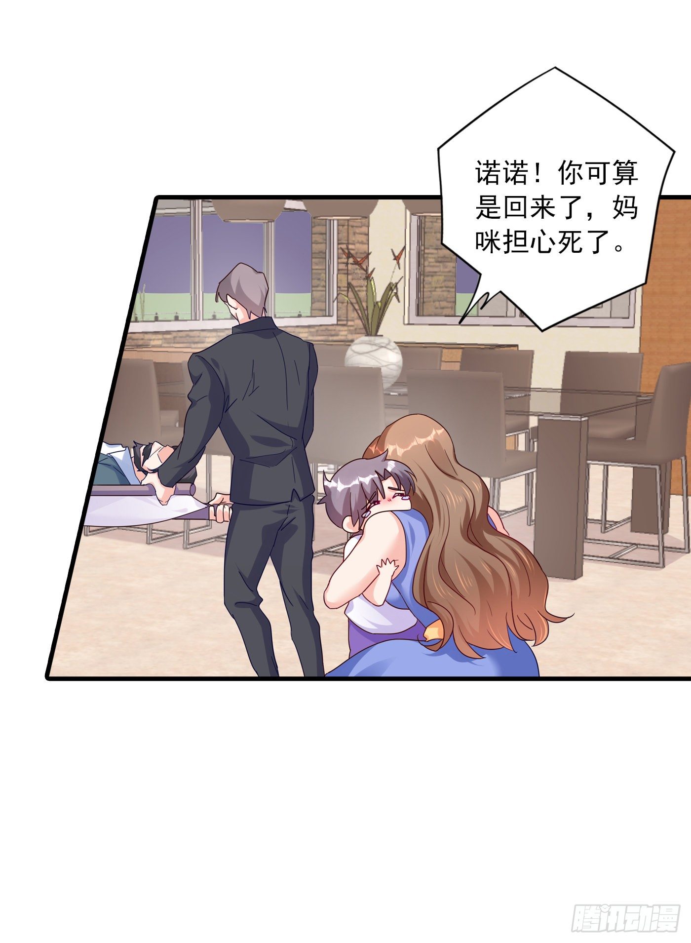 361 你就是个懦夫！-第205话