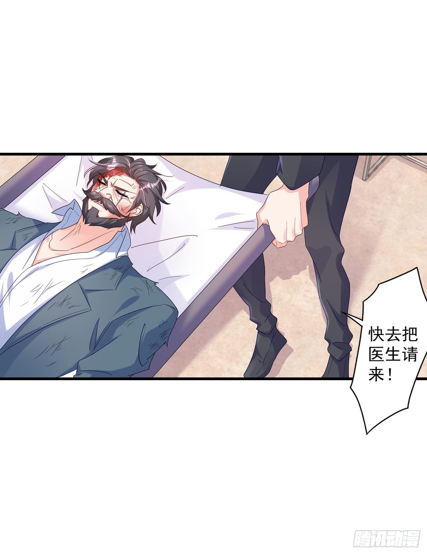 361 你就是个懦夫！-第205话