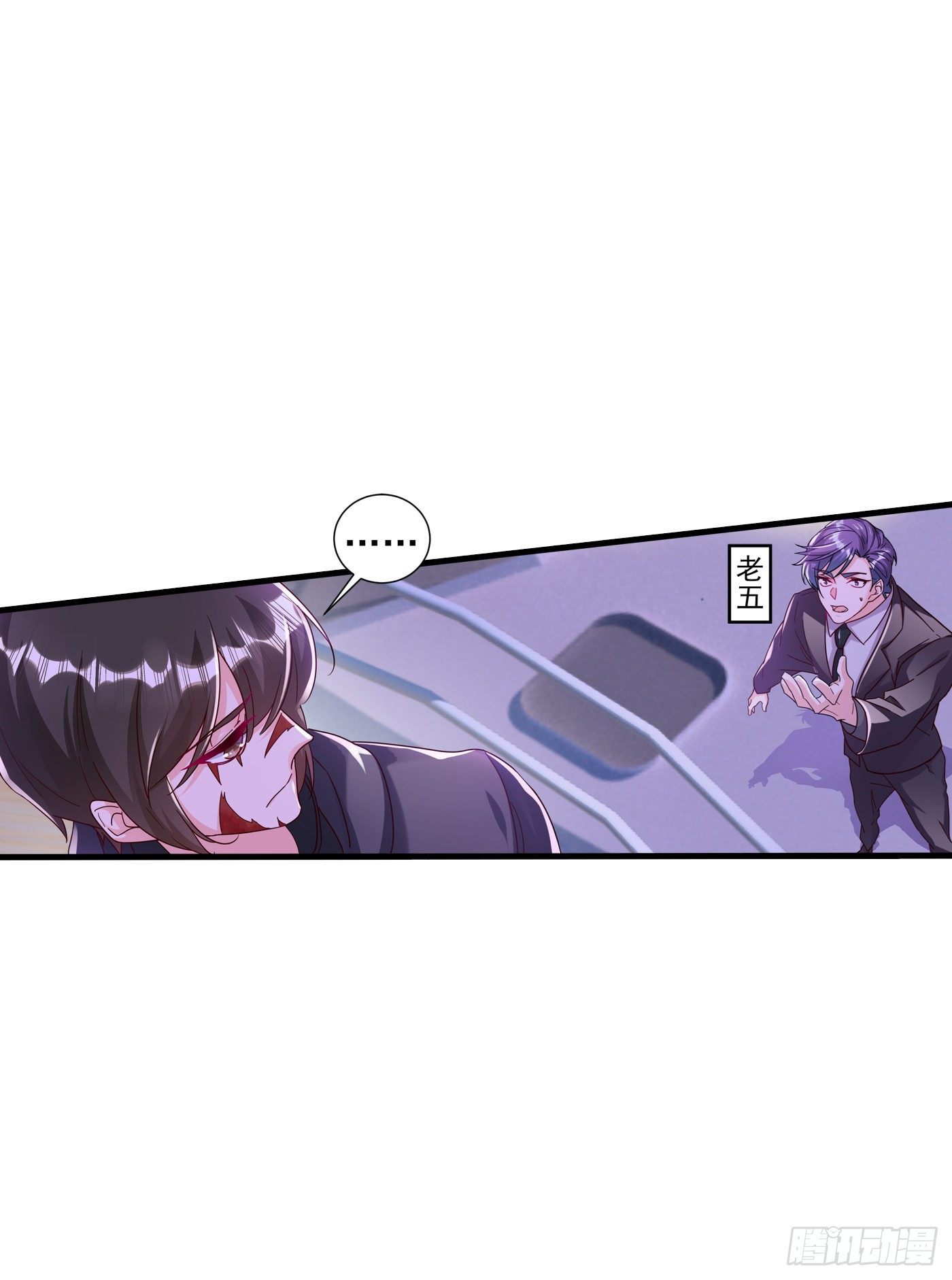 361 你就是个懦夫！-第205话