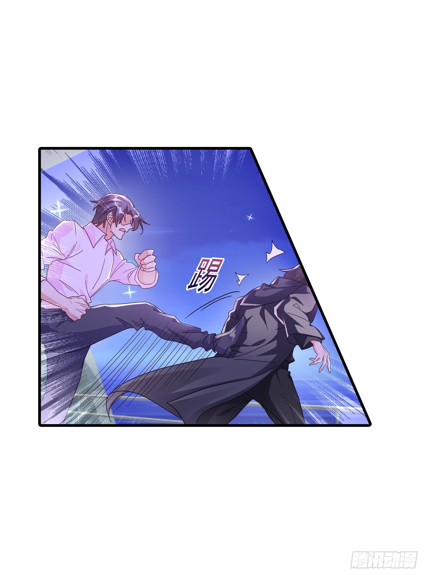 361 你就是个懦夫！-第205话