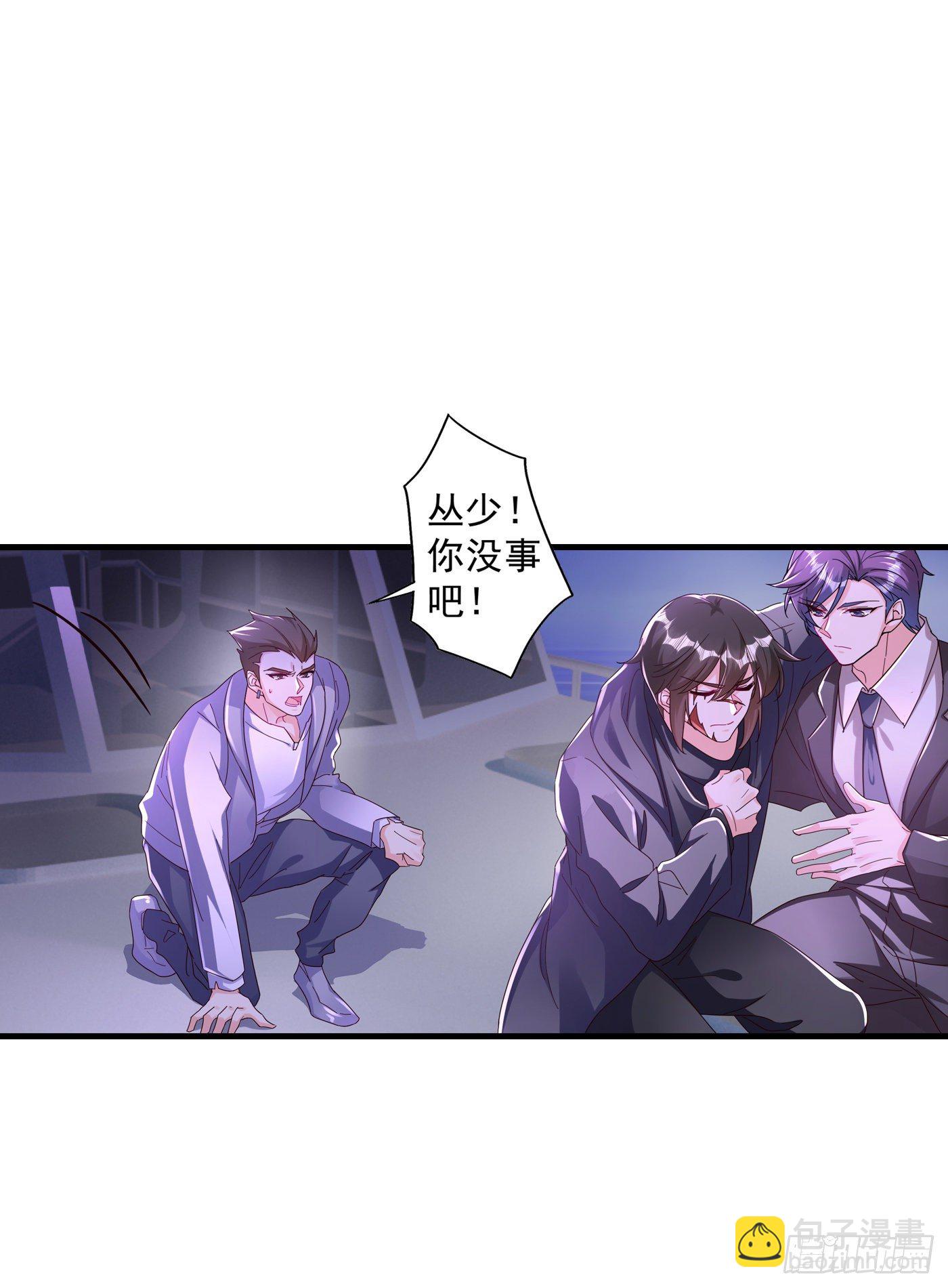 361 你就是个懦夫！-第205话