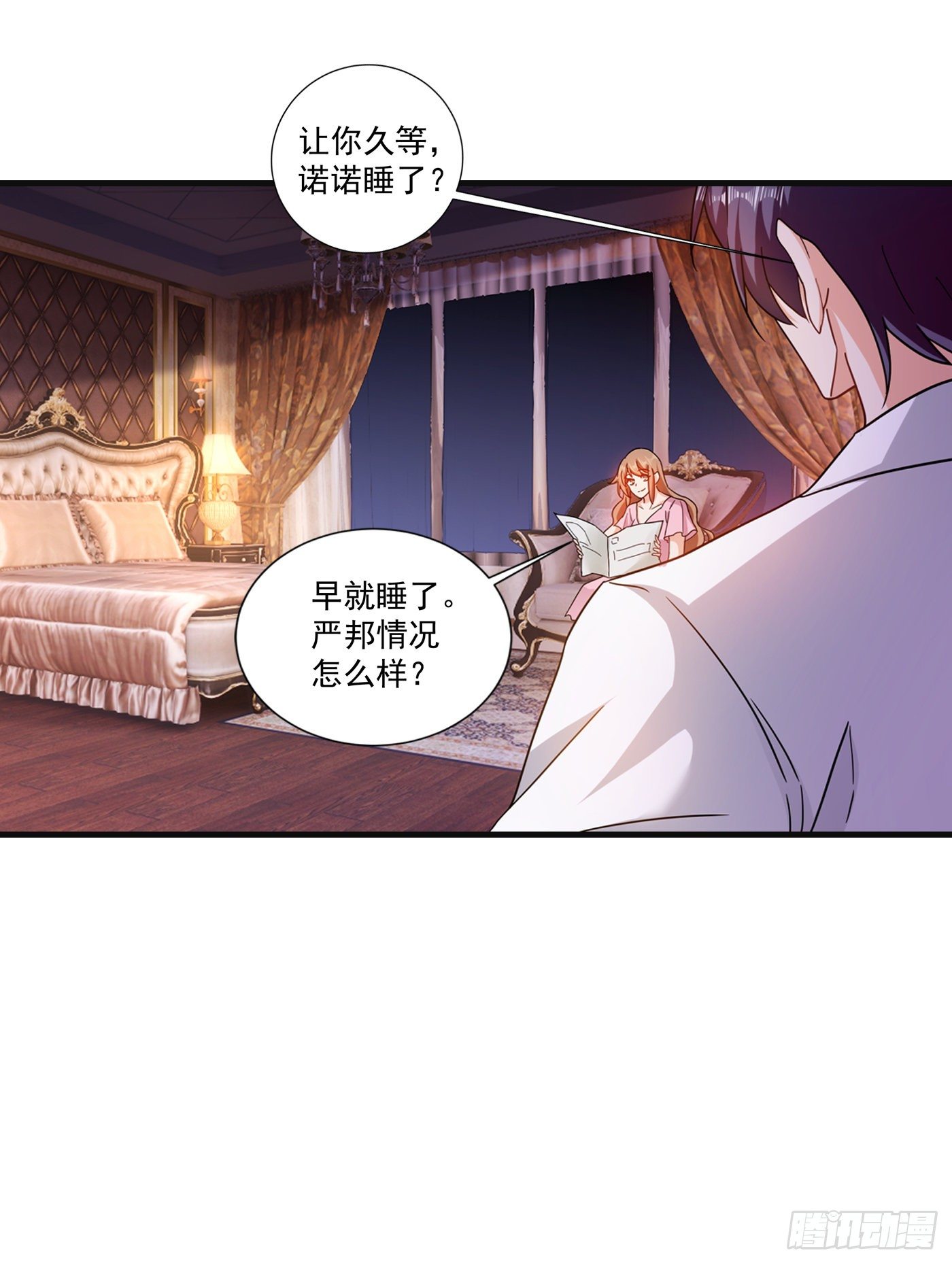 364 不如咱们生个二胎-第207话