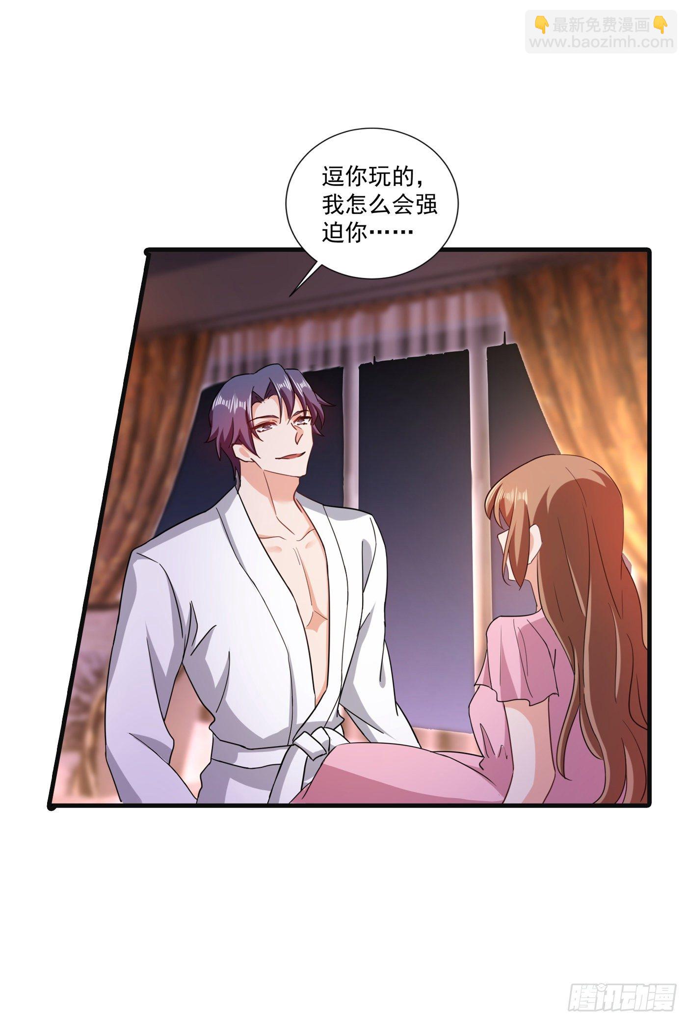 364 不如咱们生个二胎-第207话