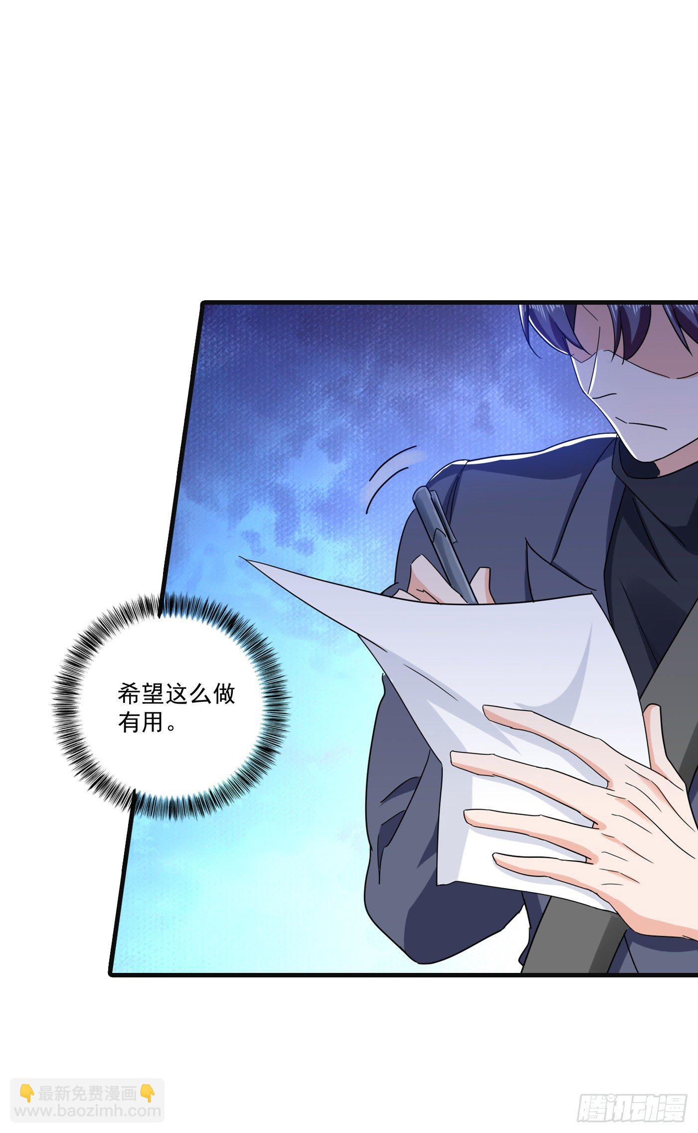 364 不如咱们生个二胎-第207话