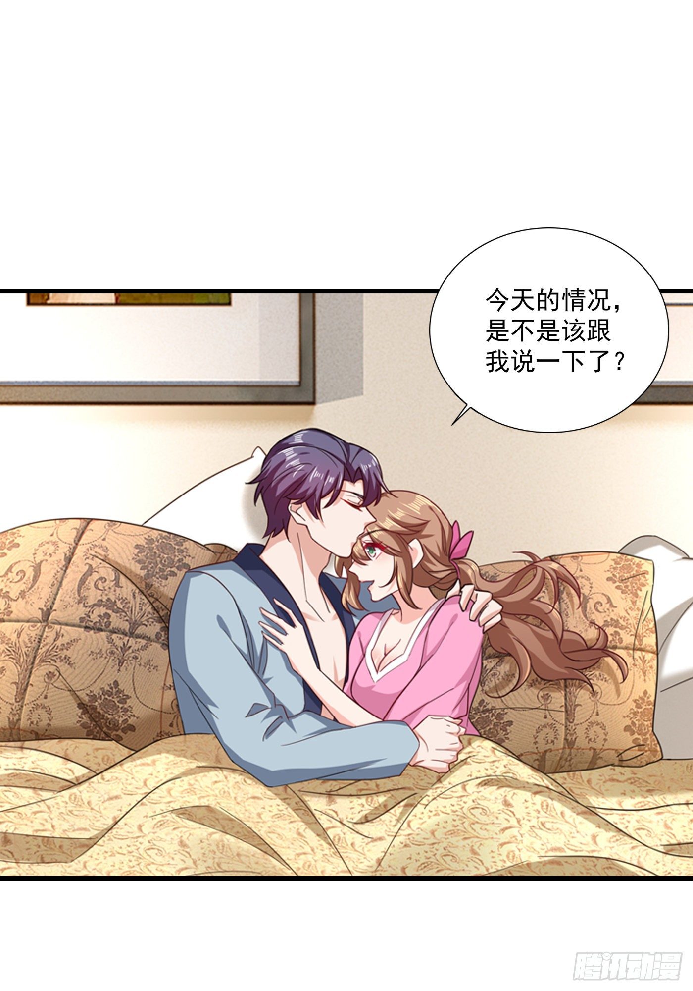 366 我们搬回封家住吧-第209话