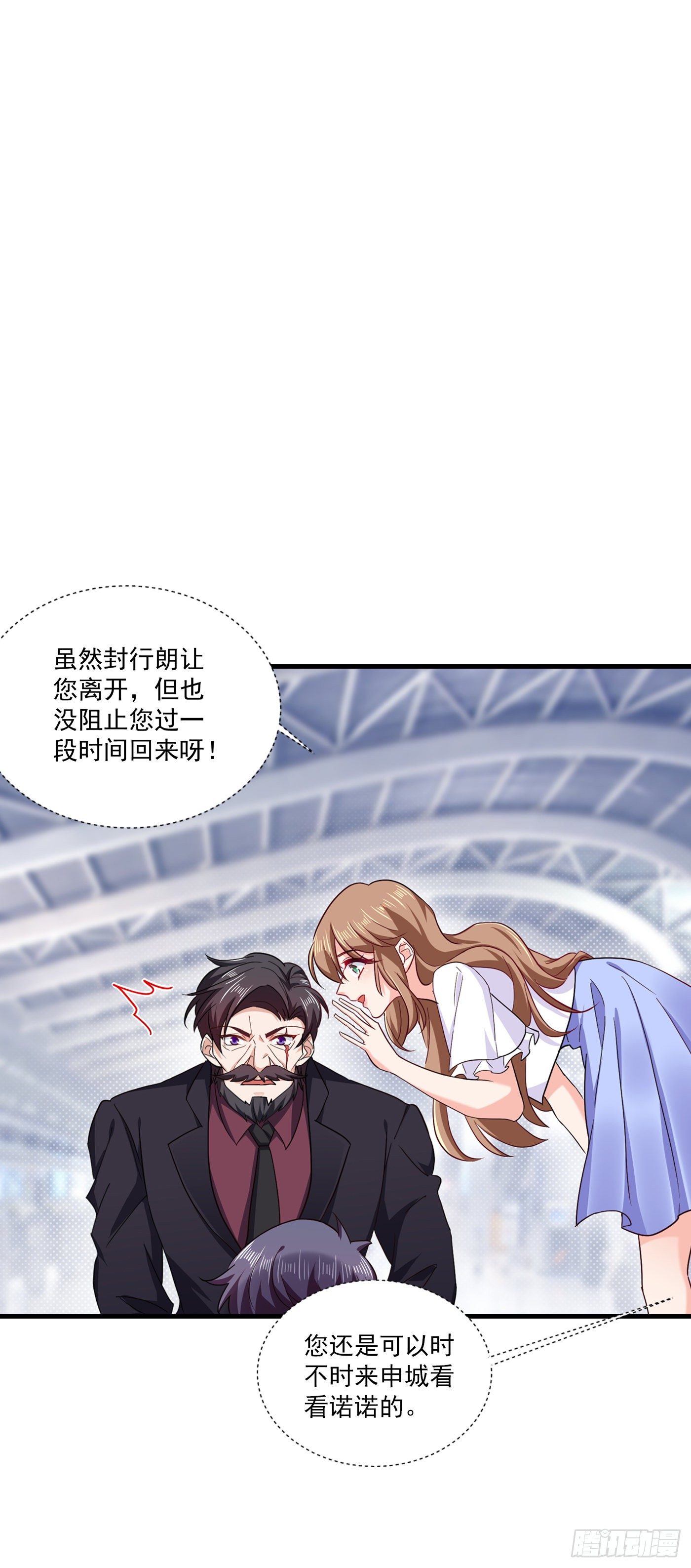 366 我们搬回封家住吧-第209话