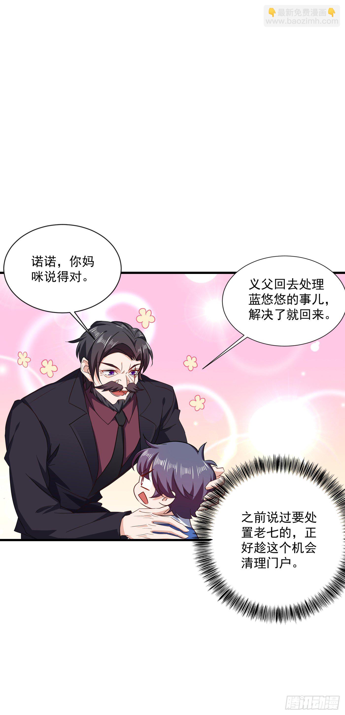 366 我们搬回封家住吧-第209话