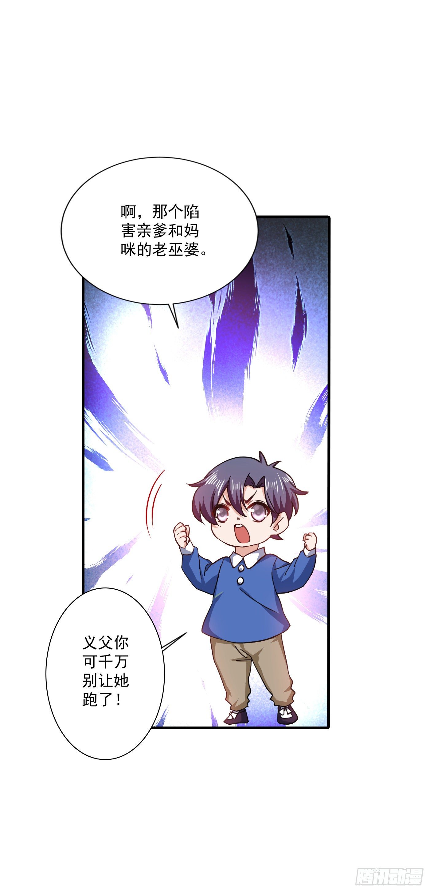 366 我们搬回封家住吧-第209话