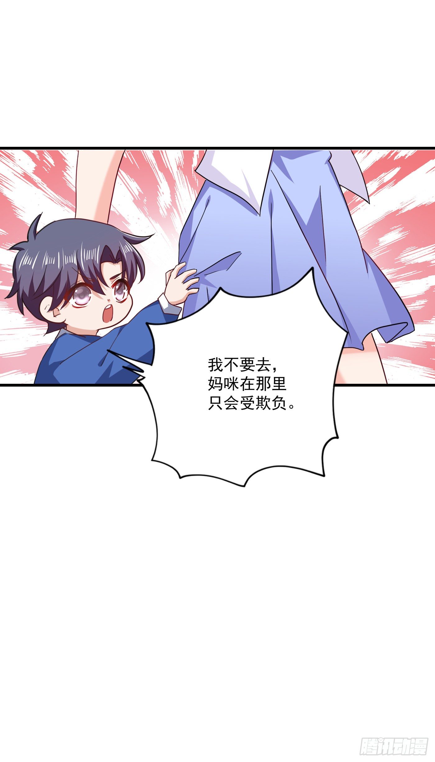 366 我们搬回封家住吧-第209话