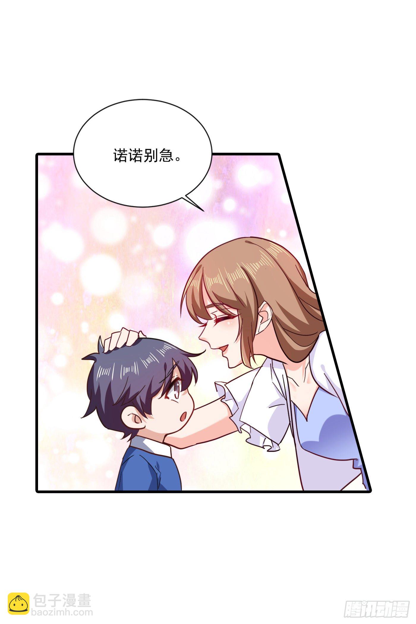 366 我们搬回封家住吧-第209话