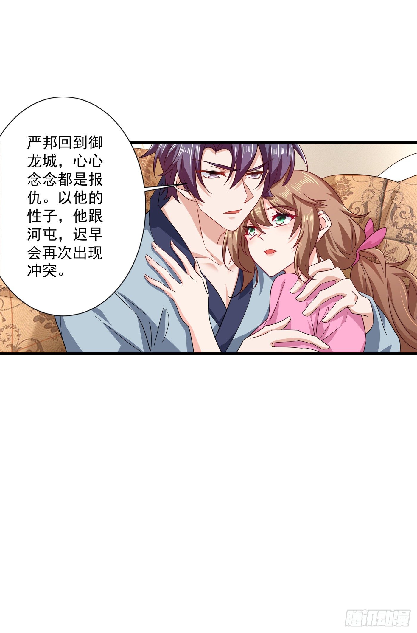 366 我们搬回封家住吧-第209话
