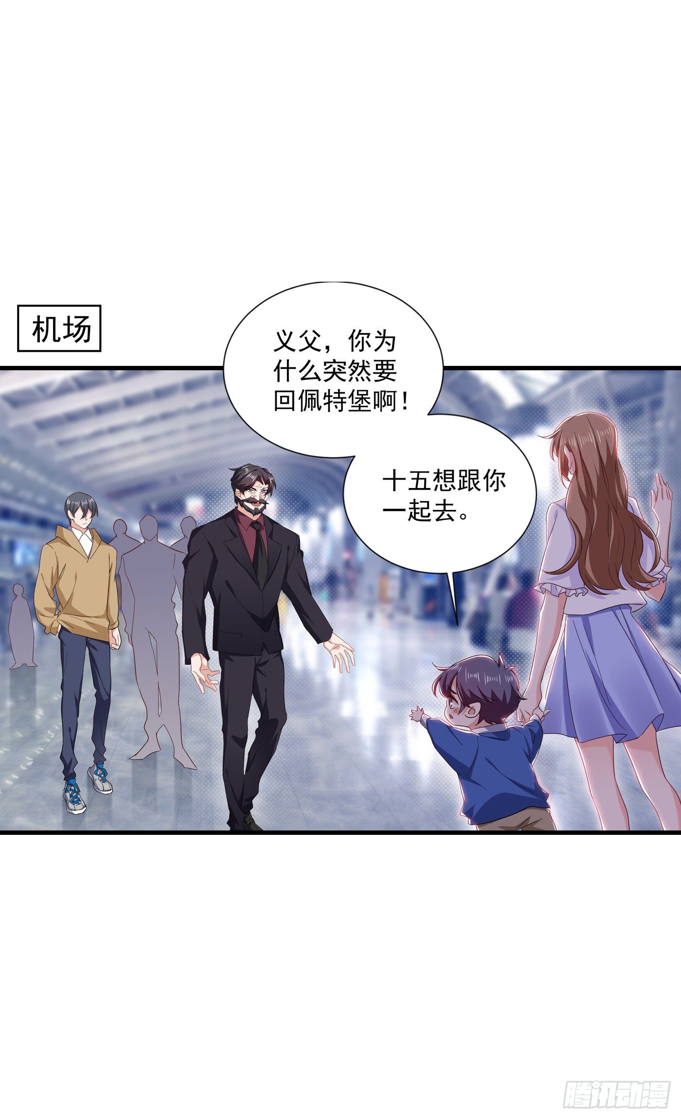 366 我们搬回封家住吧-第209话