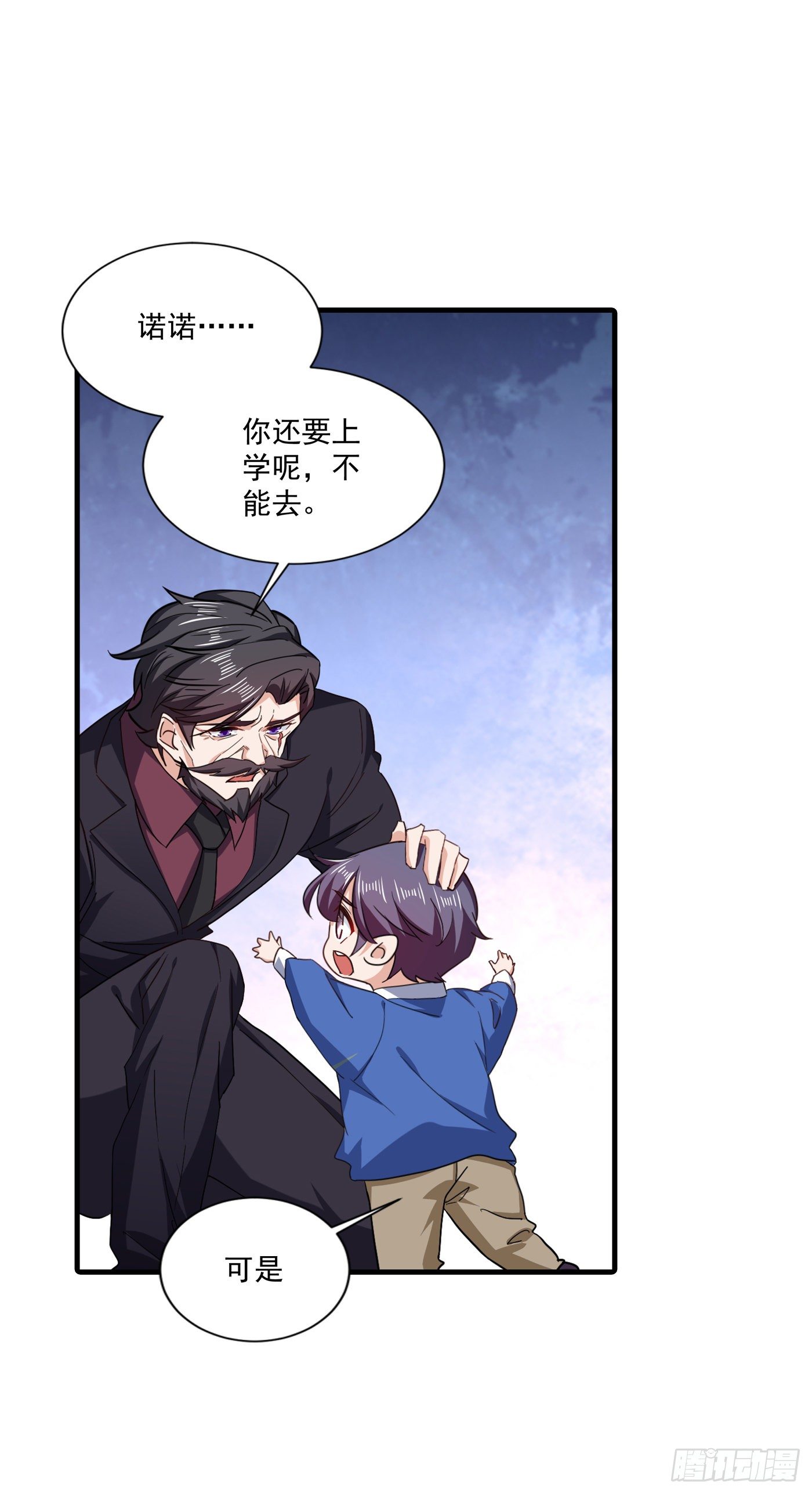 366 我们搬回封家住吧-第209话