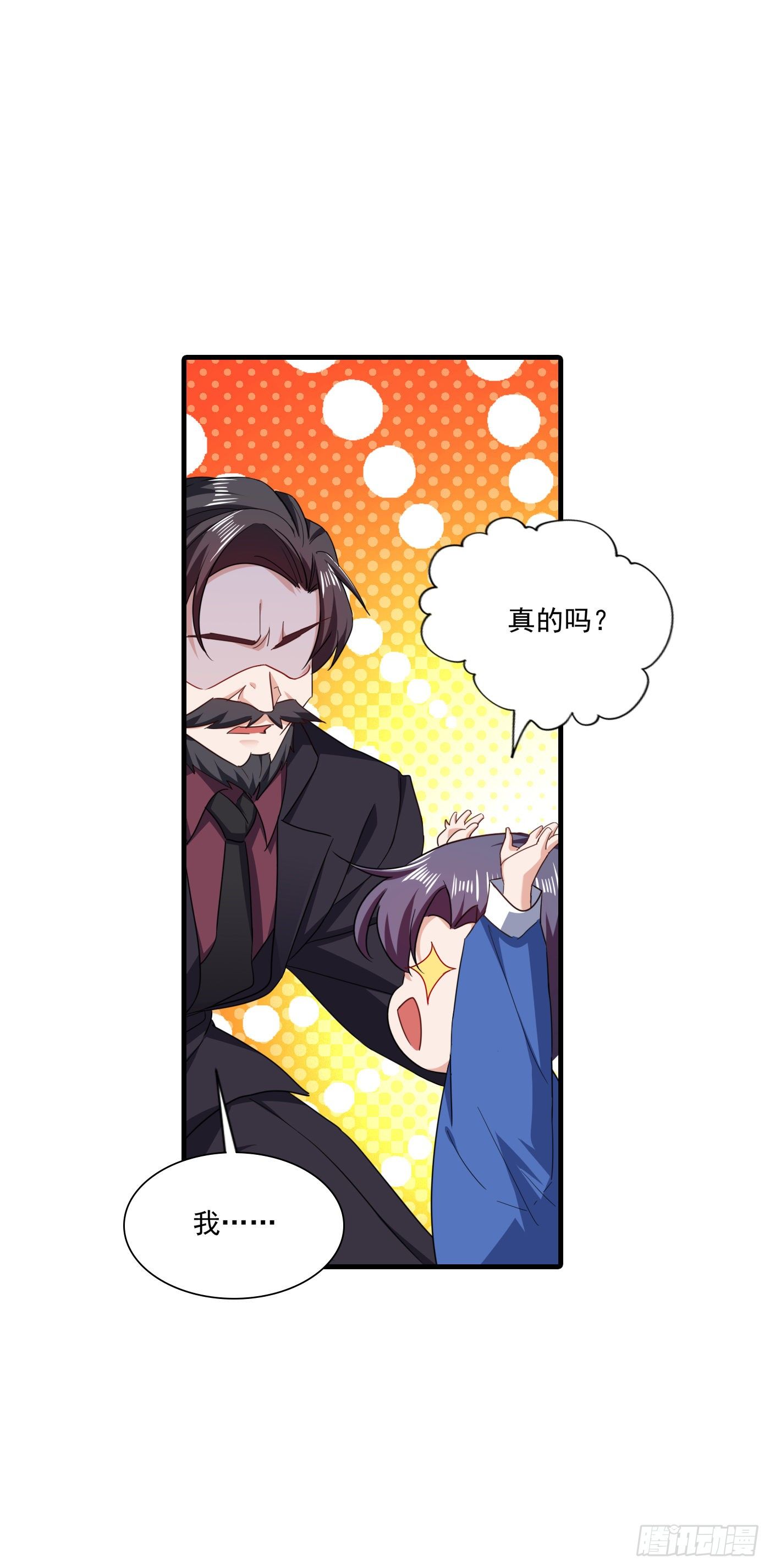 366 我们搬回封家住吧-第209话