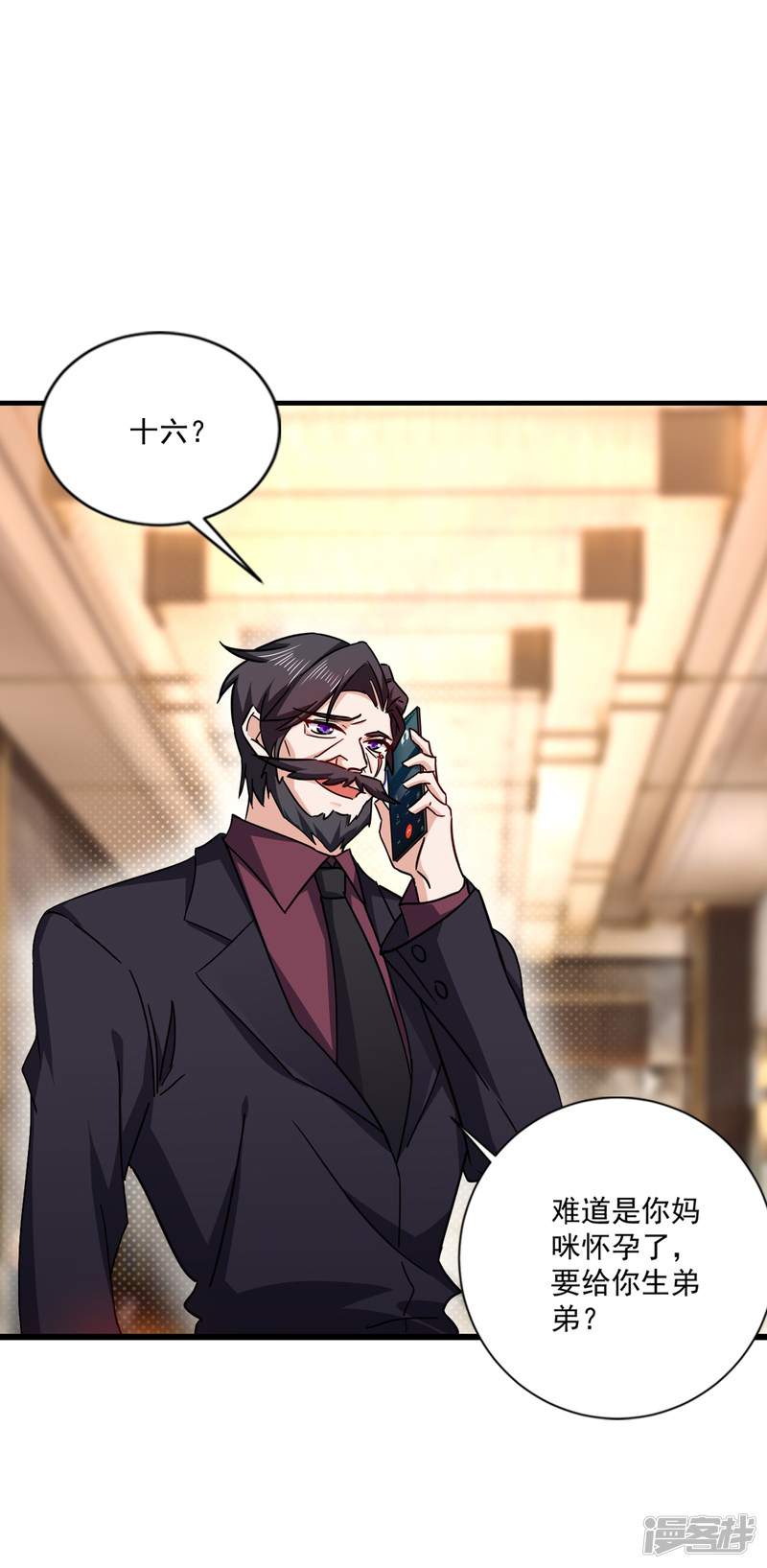 368 我有狗狗啦~-第211话