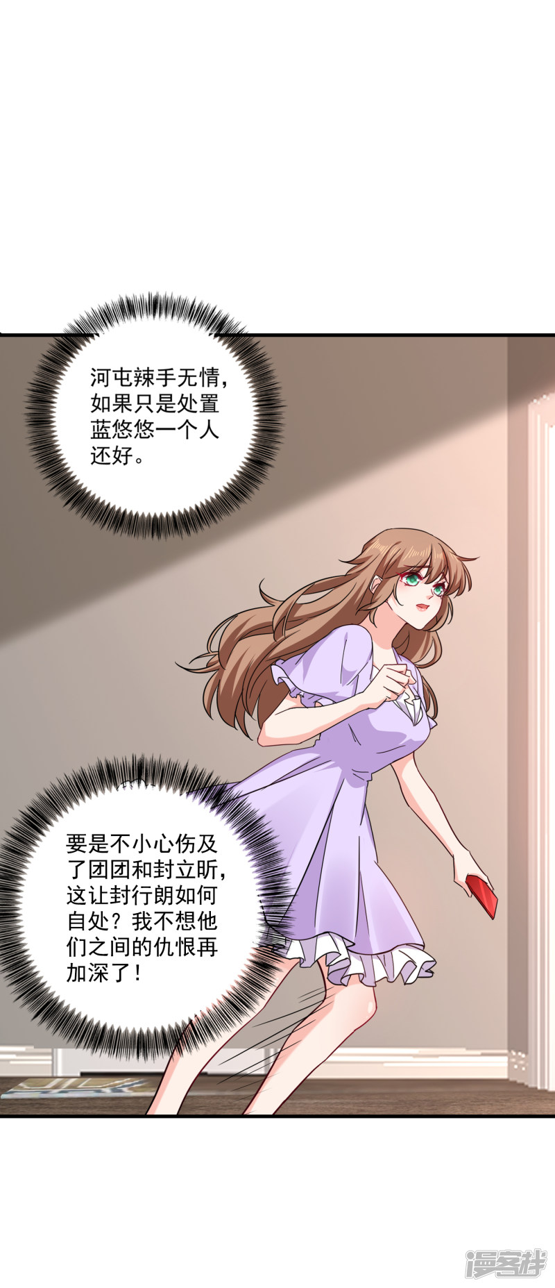 368 我有狗狗啦~-第211话