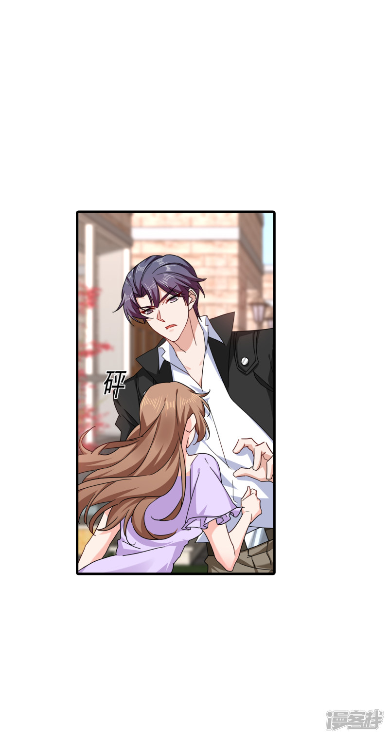 368 我有狗狗啦~-第211话