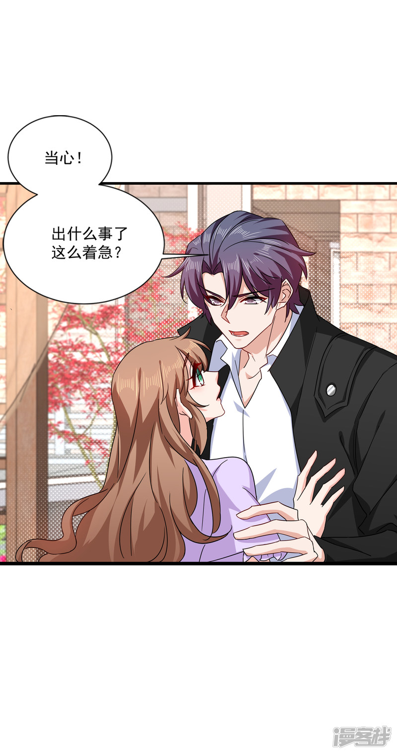368 我有狗狗啦~-第211话