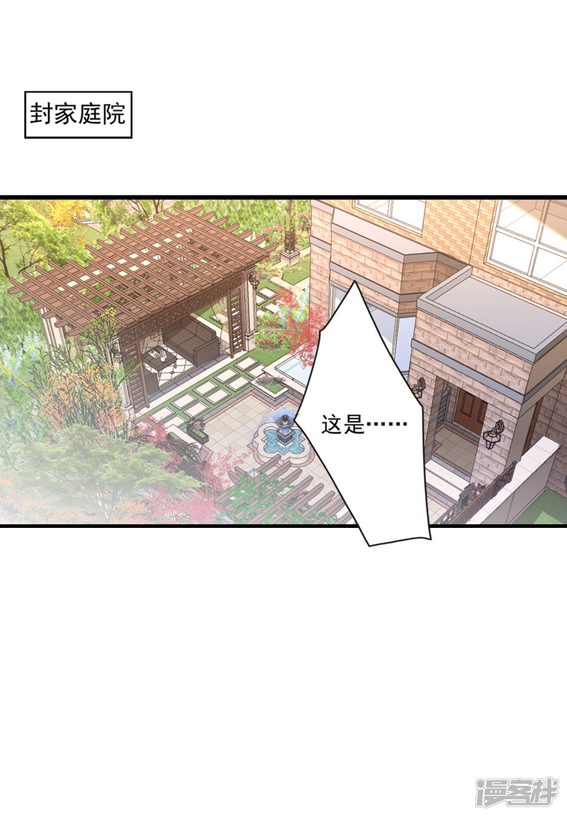 368 我有狗狗啦~-第211话