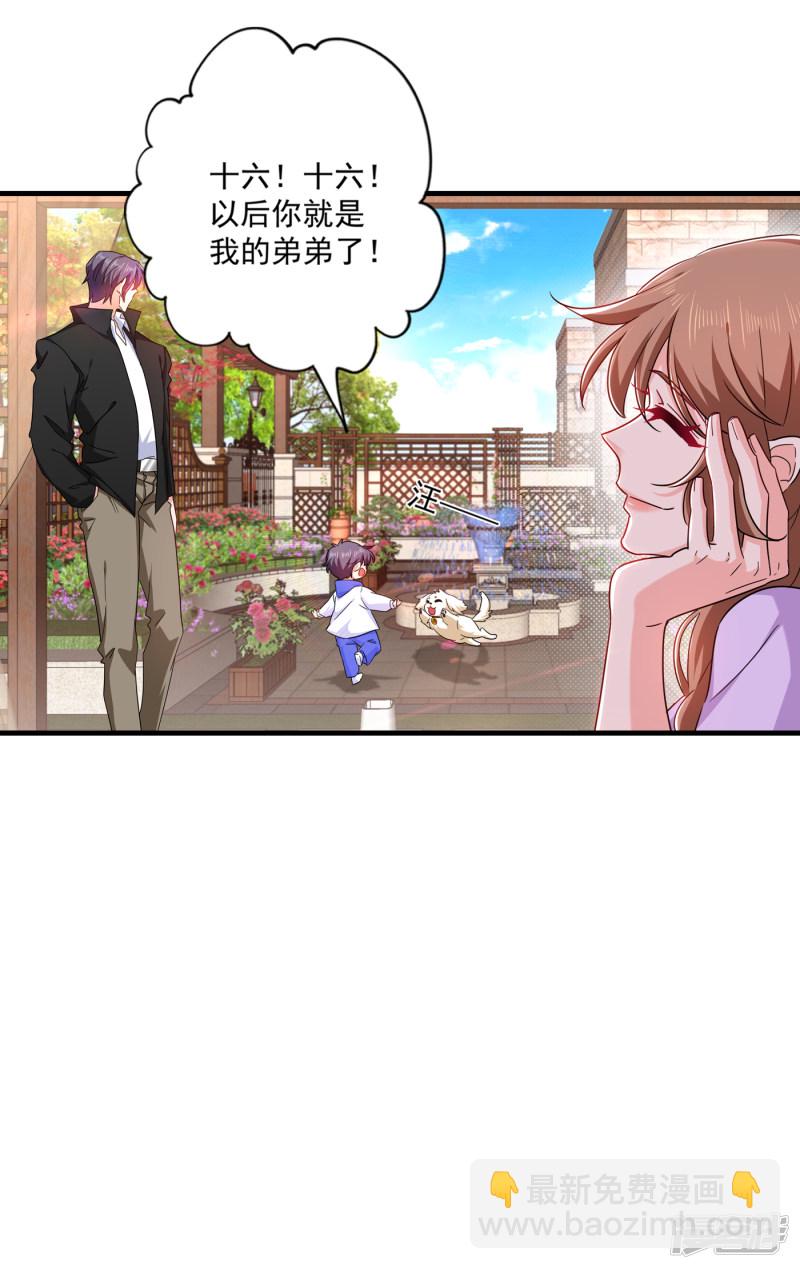 368 我有狗狗啦~-第211话