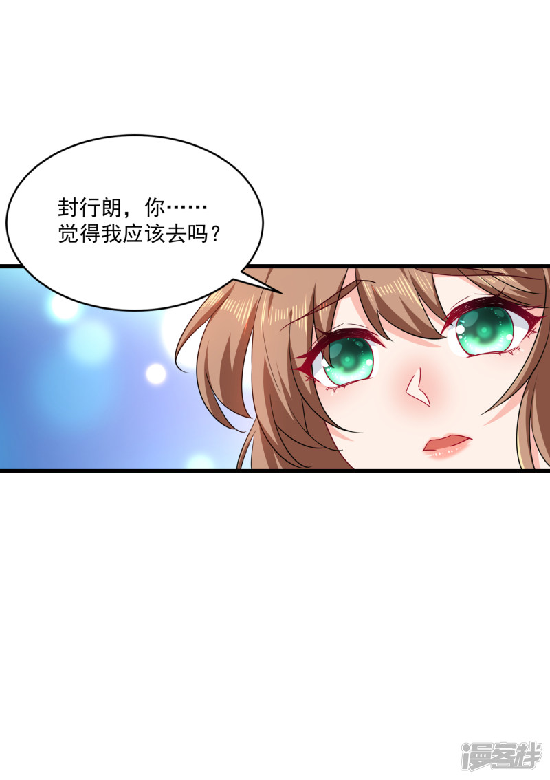 370 我想和她做个了断-第213话