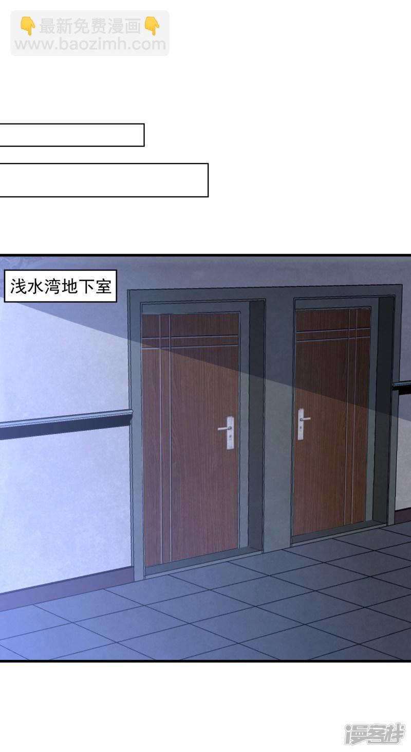 370 我想和她做个了断-第213话