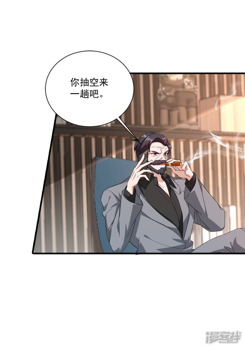 370 我想和她做个了断-第213话