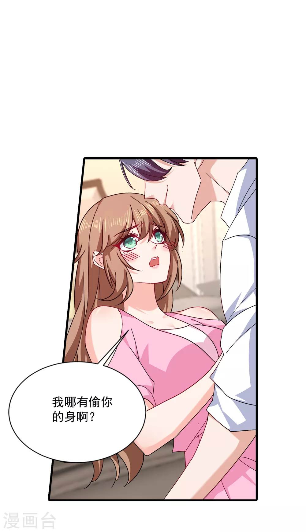 372 papa他会回来么-第215话