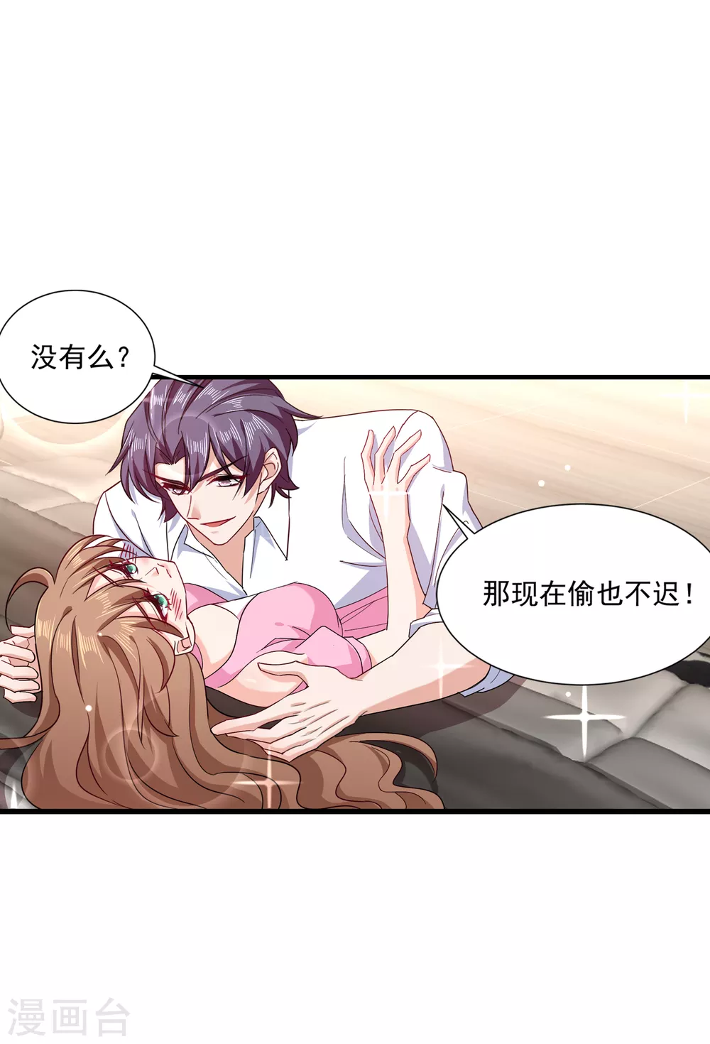 372 papa他会回来么-第215话