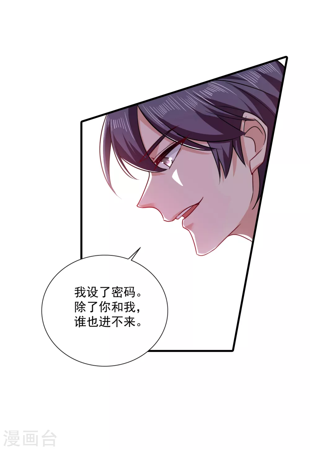 372 papa他会回来么-第215话