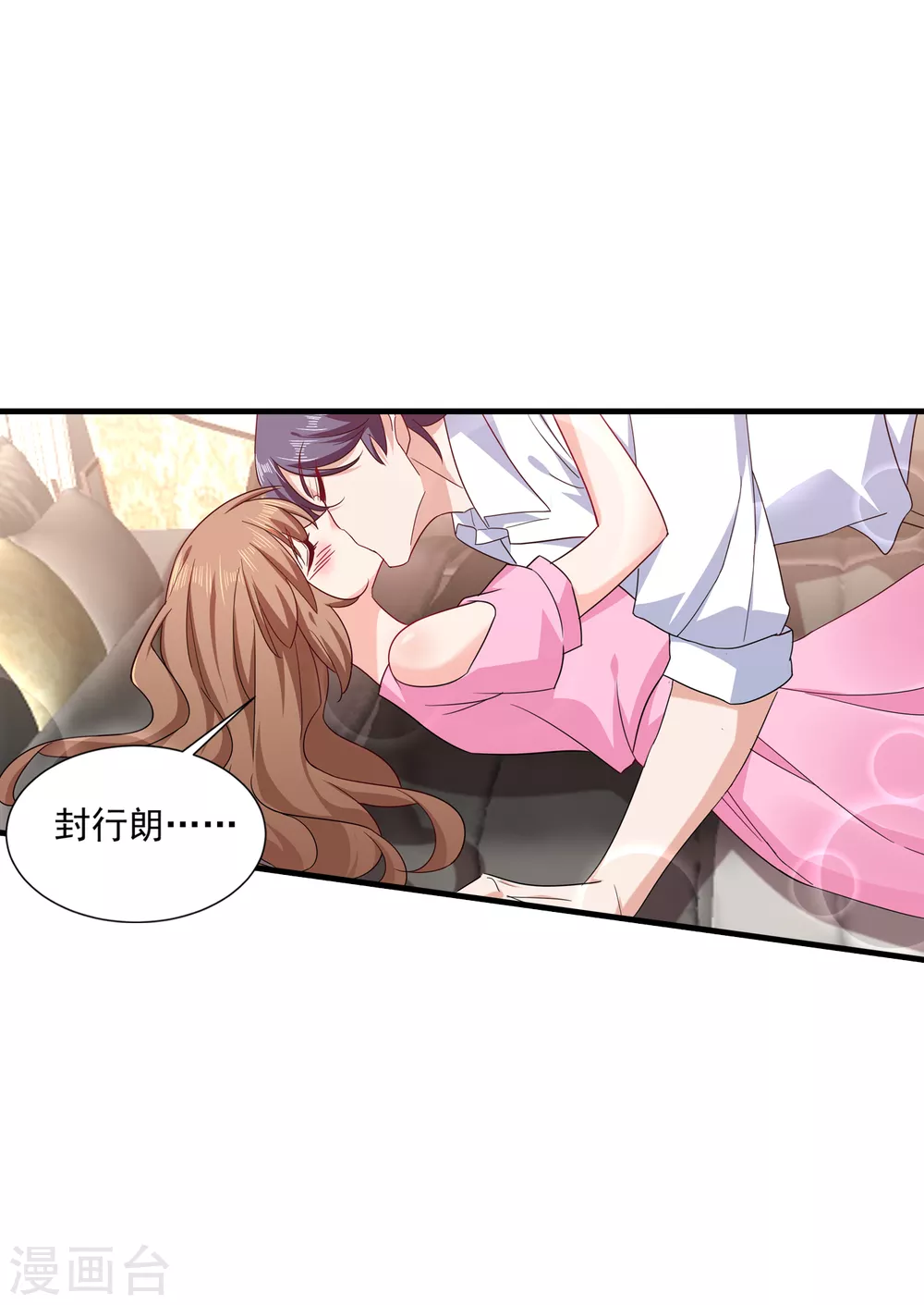 372 papa他会回来么-第215话