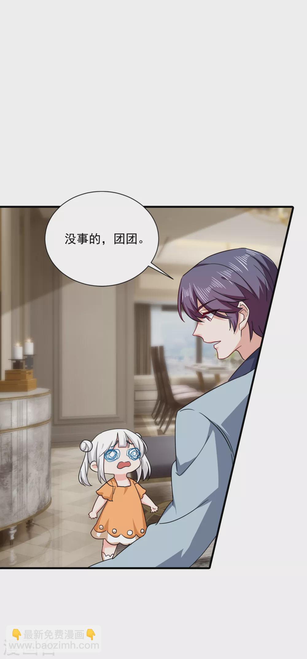372 papa他会回来么-第215话