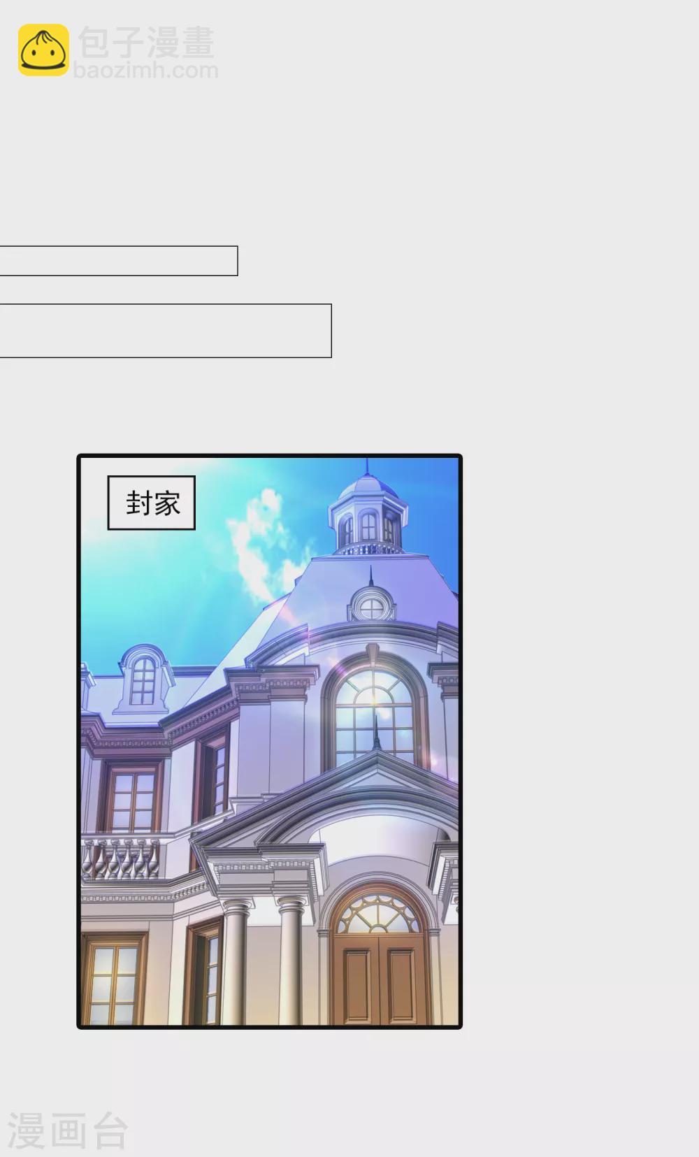 372 papa他会回来么-第215话
