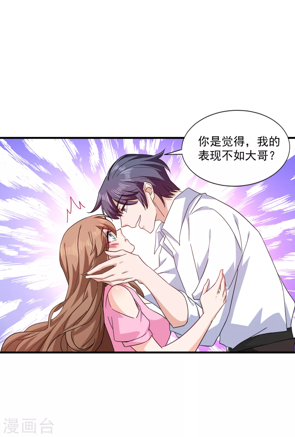 372 papa他会回来么-第215话