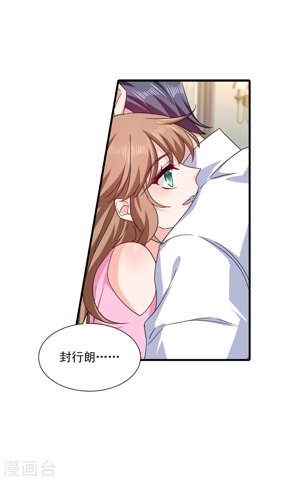 372 papa他会回来么-第215话