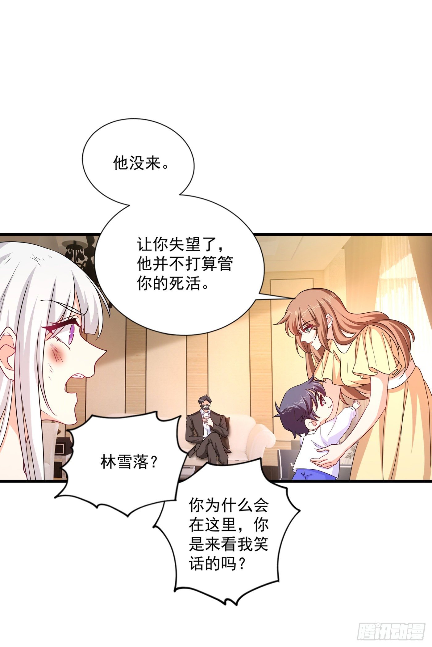374 谁也不能阻止我找他-第217话