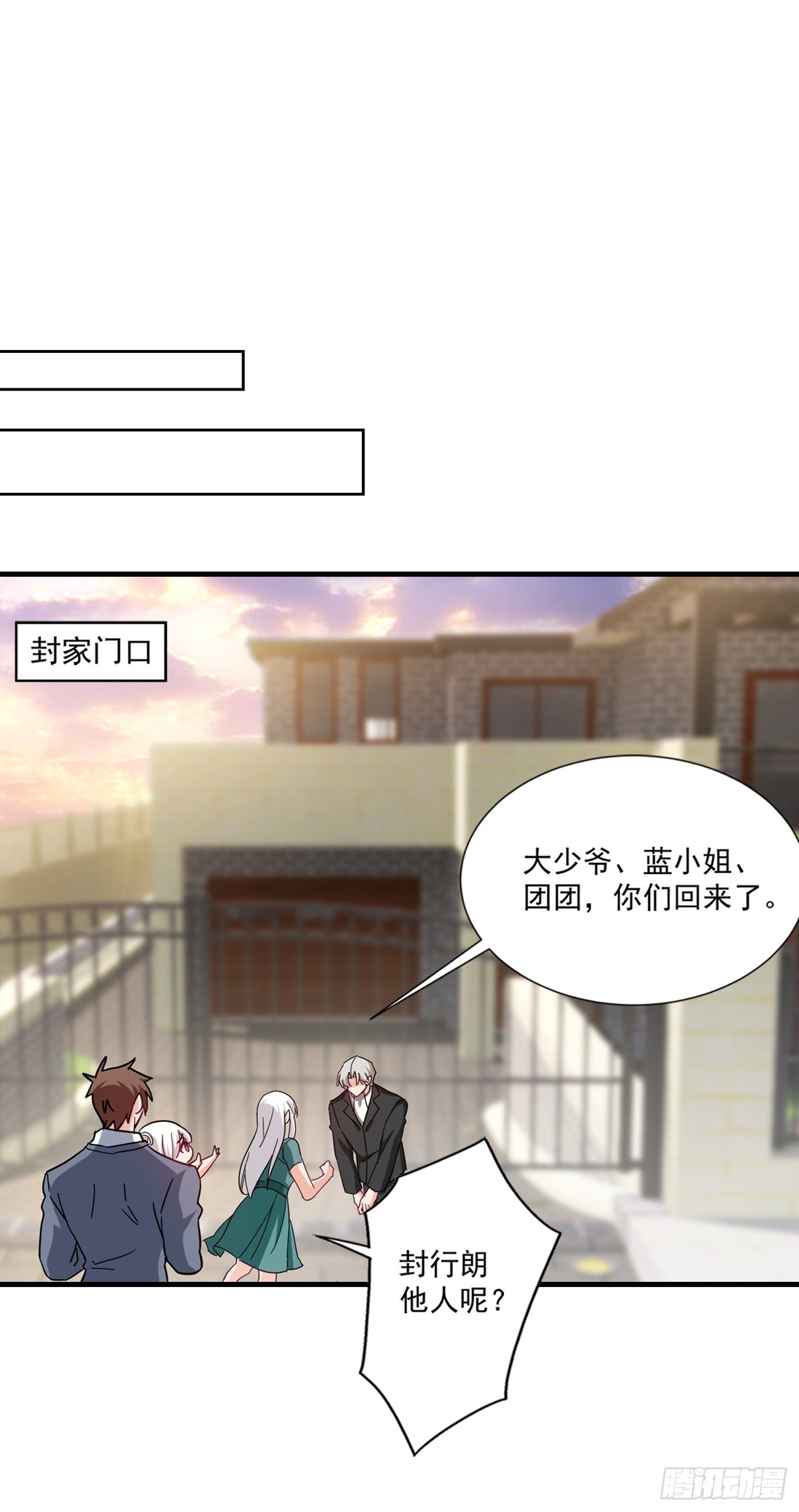 374 谁也不能阻止我找他-第217话