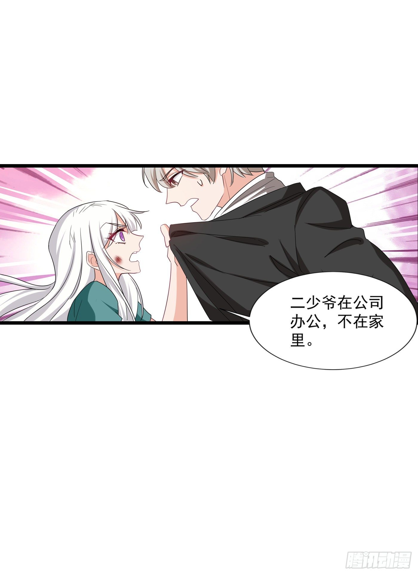 374 谁也不能阻止我找他-第217话