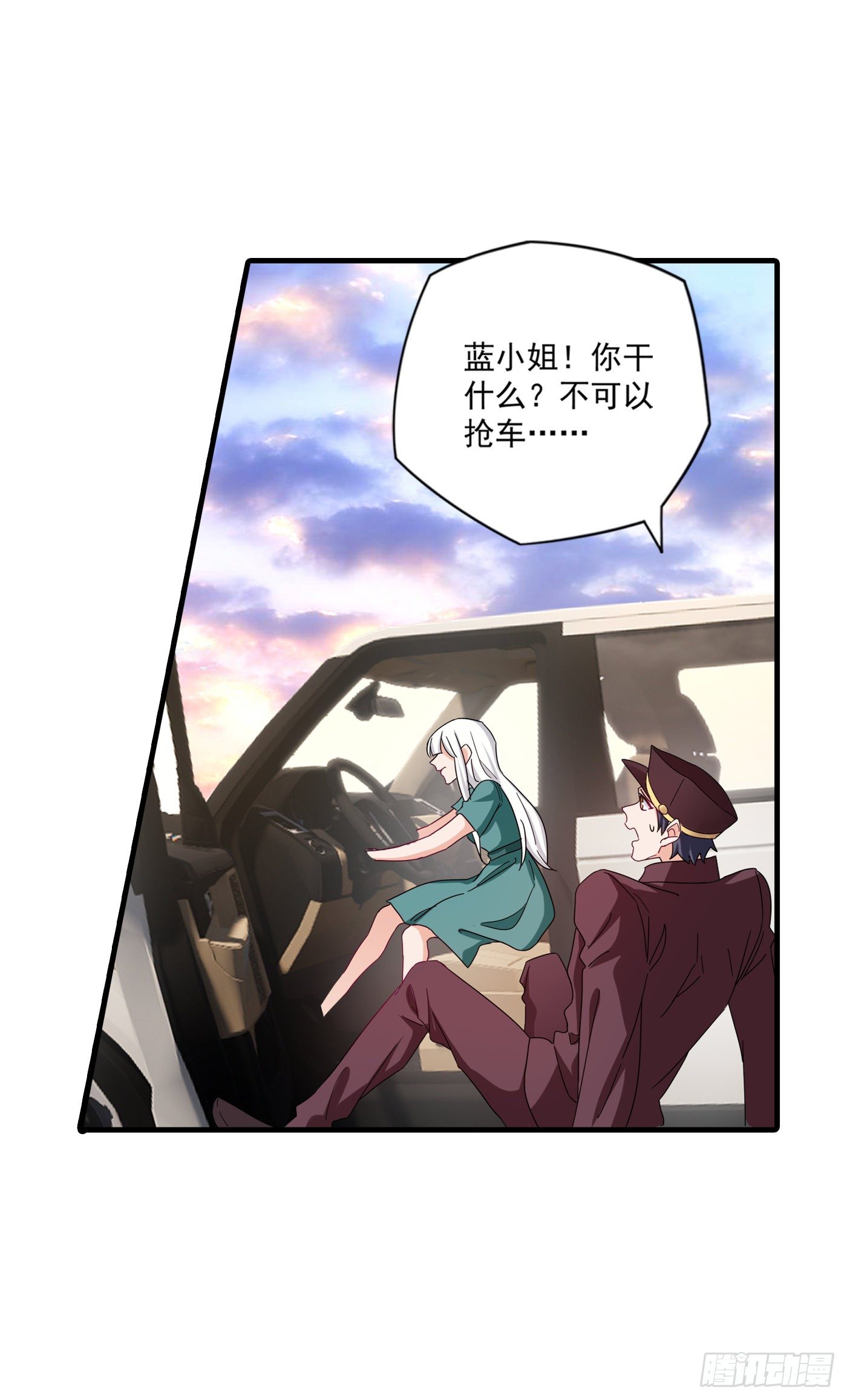 374 谁也不能阻止我找他-第217话
